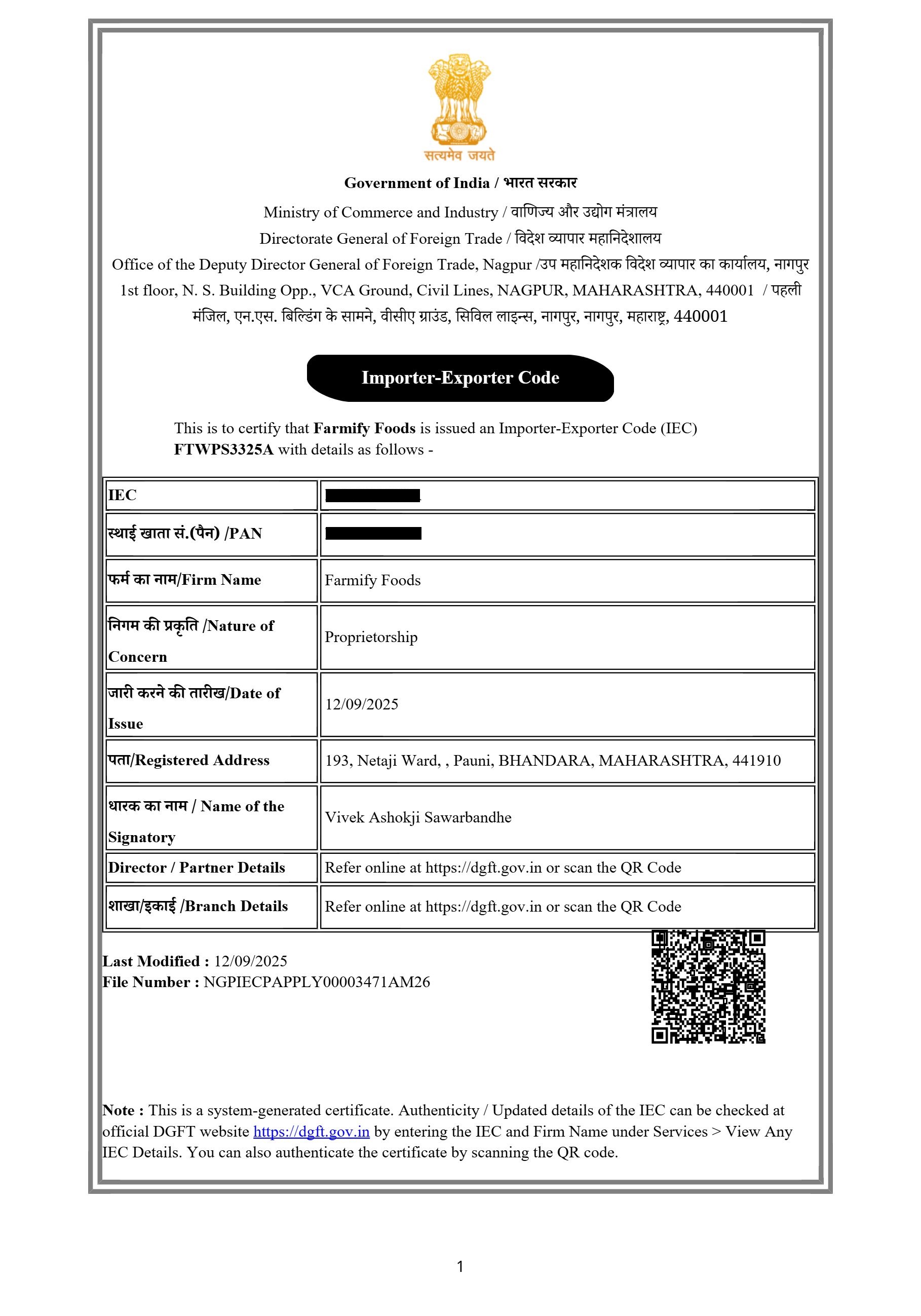 IEC Certificate