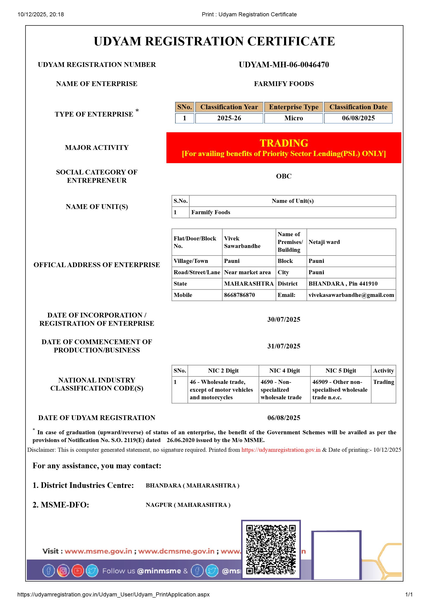 MSME Udyam
